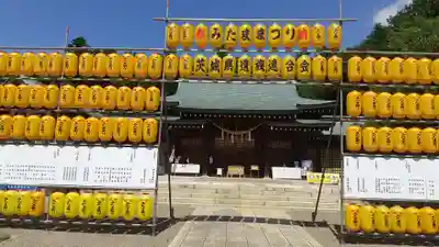 茨城縣護國神社のその他建物