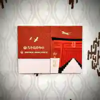 東京羽田 穴守稲荷神社(東京都)