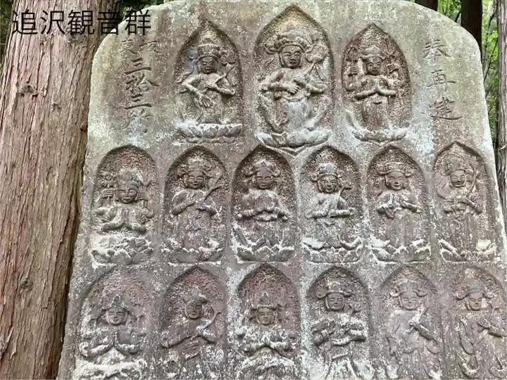 修那羅山安宮神社の仏像