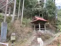 寒山寺(東京都)