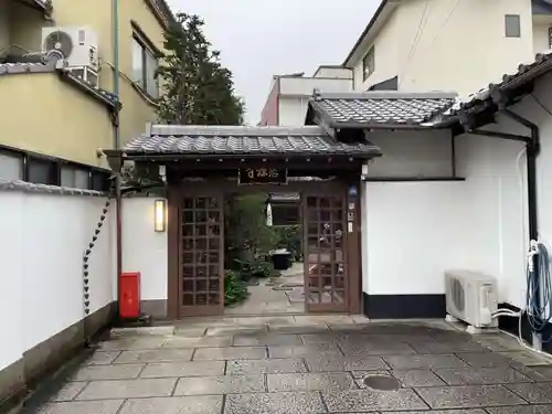 慈源寺(京都府)