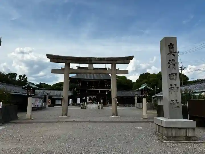 真清田神社(愛知県)