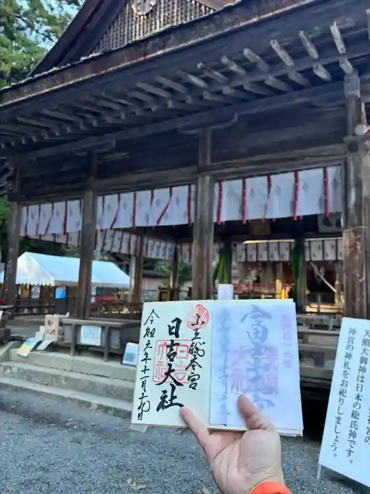 日吉大社(滋賀県)