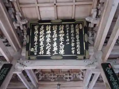 永平寺(福井県)