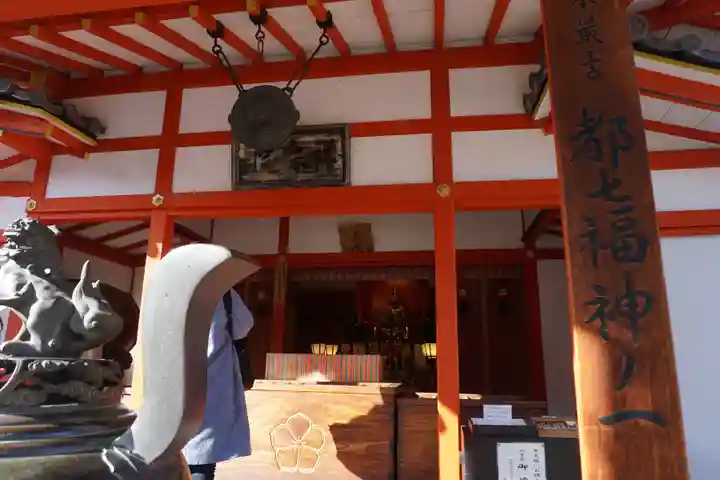 六波羅蜜寺の本殿・本堂