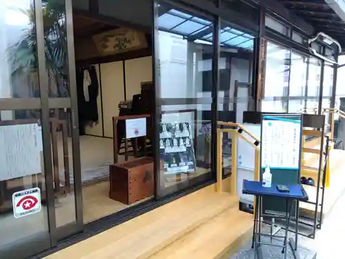 西光寺(京都府)