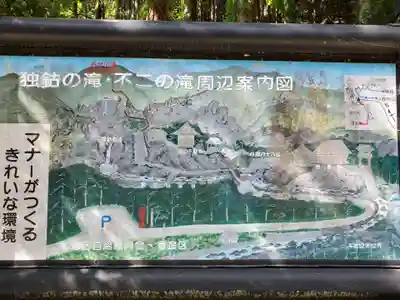 岩滝寺のその他建物