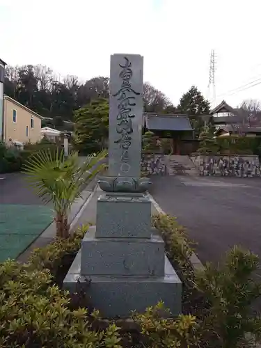 宝珠院のその他建物