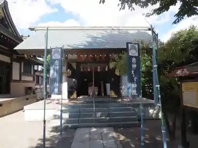 里之宮 湯殿山神社(山形県)