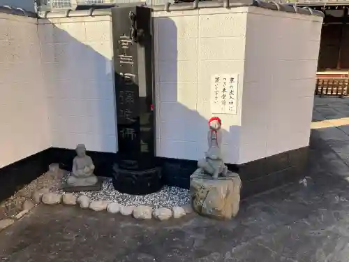 自性院(東京都)