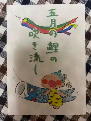 賀茂別雷神社(栃木県)