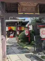一心寺(東京都)