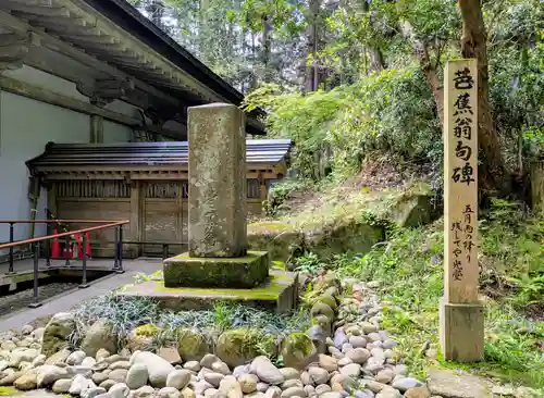 中尊寺金色堂(岩手県)