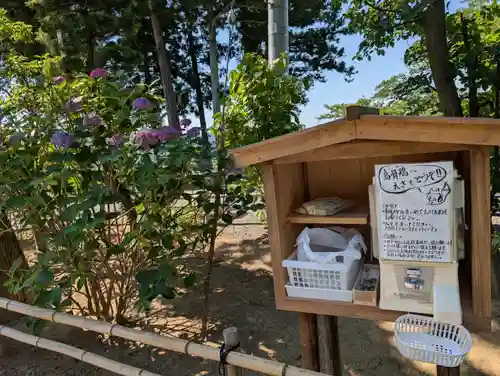 高屋敷稲荷神社(福島県)