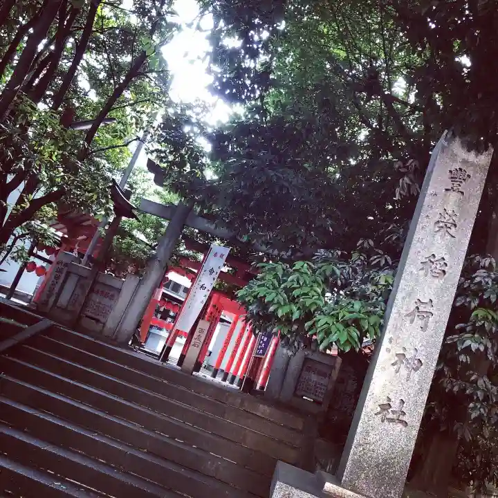 金王八幡宮(東京都)