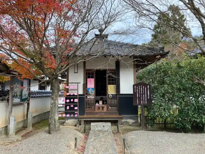 井山 宝福寺(岡山県)