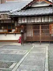 白山神社(京都府)