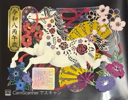 多治速比売神社(大阪府)