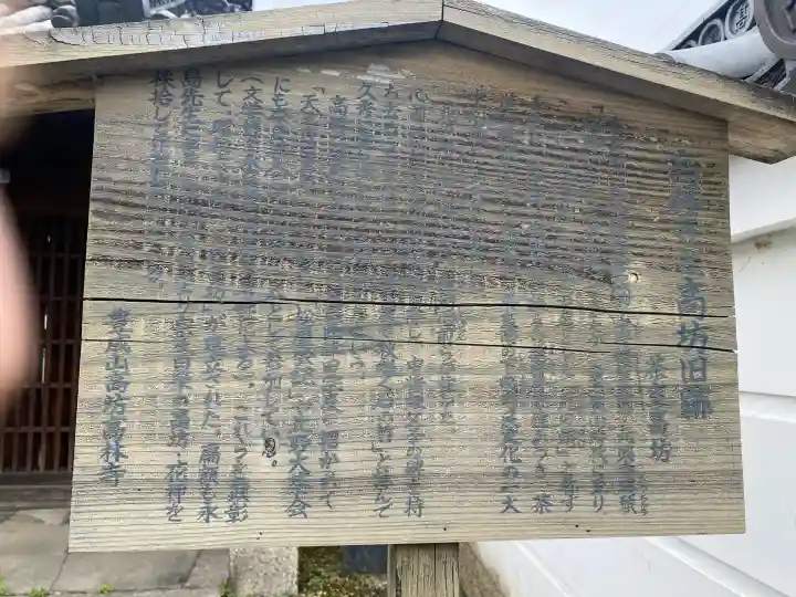 高林寺の{uncategorized: "未分類", other: "その他", undefined: "問題あり", building: "その他建物", grave: "お墓", sacred_gate: "鳥居", guardian: "狛犬", statue: "像", buddha: "仏像", history: "歴史", nature: "自然", garden: "庭園", animal: "動物", pagoda: "塔", temizu: "手水舎", mountain_gate: "山門・神門", sanctuary: "本殿・本堂", subordinate: "末社・摂社", art: "芸術", scenery: "景色", jizo: "地蔵", ema: "絵馬", goshuin: "御朱印", omikuji: "おみくじ", items: "授与品その他", amulet: "お守り", goshuincho: "御朱印帳", eats: "食事", festival: "お祭り", votive_dance: "神楽", shichigosan: "七五三参", wedding: "結婚式", experience: "体験その他", initially: "初詣", around: "周辺", anti_infection: "感染症対策"}