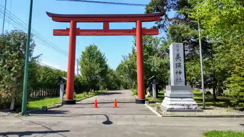 美瑛神社の鳥居