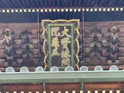 善通寺(香川県)