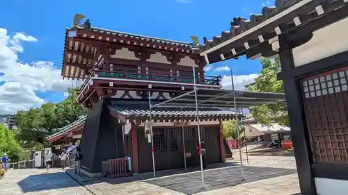 四天王寺(大阪府)