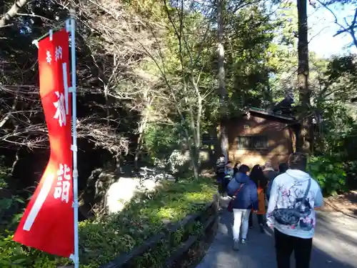 白根神社のその他建物
