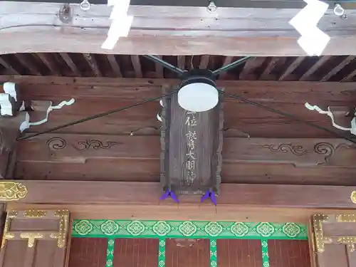 大鷲神社のその他建物