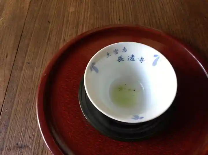 長遠寺の授与品その他