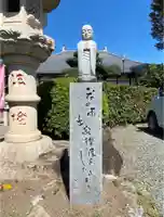 全東院の地蔵
