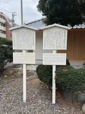 本願寺名古屋別院(愛知県)