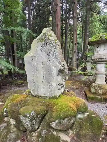 雄山神社中宮祈願殿(富山県)