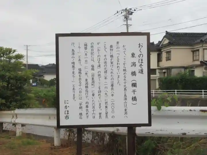 熊野神社(秋田県)