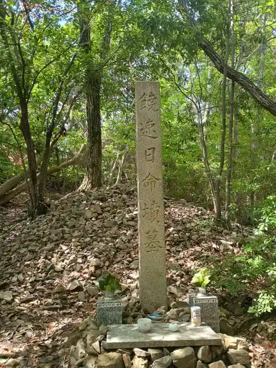磐船神社(大阪府)