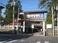 東勝寺宗吾霊堂(千葉県)
