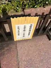 養玉院如来寺の建物その他