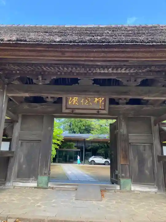 香取神宮(千葉県)