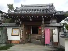 来迎寺(井戸来迎寺・紫雲山来迎寺)の山門