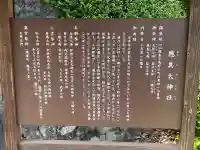 應其太神社の{uncategorized: "未分類", other: "その他", undefined: "問題あり", building: "その他建物", grave: "お墓", sacred_gate: "鳥居", guardian: "狛犬", statue: "像", buddha: "仏像", history: "歴史", nature: "自然", garden: "庭園", animal: "動物", pagoda: "塔", temizu: "手水舎", mountain_gate: "山門・神門", sanctuary: "本殿・本堂", subordinate: "末社・摂社", art: "芸術", scenery: "景色", jizo: "地蔵", ema: "絵馬", goshuin: "御朱印", omikuji: "おみくじ", items: "授与品その他", amulet: "お守り", goshuincho: "御朱印帳", eats: "食事", festival: "お祭り", votive_dance: "神楽", shichigosan: "七五三参", wedding: "結婚式", experience: "体験その他", initially: "初詣", around: "周辺", anti_infection: "感染症対策"}