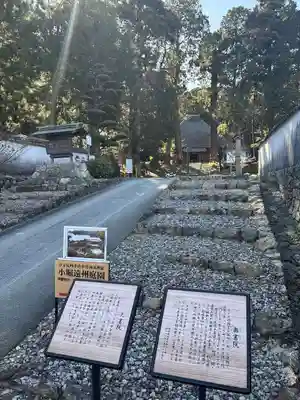 本興寺(静岡県)