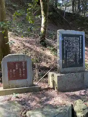 美濃國一宮　南宮大社のその他建物