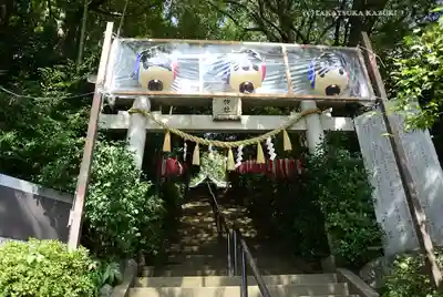 座間神社(神奈川県)