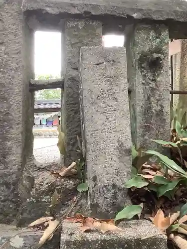 小山寺の建物その他