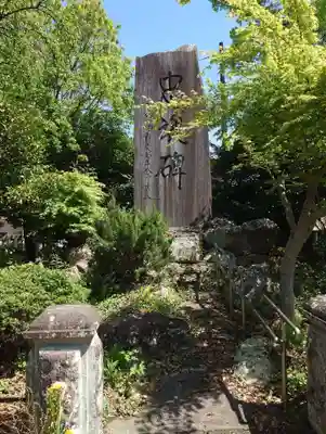 楊原神社(静岡県)