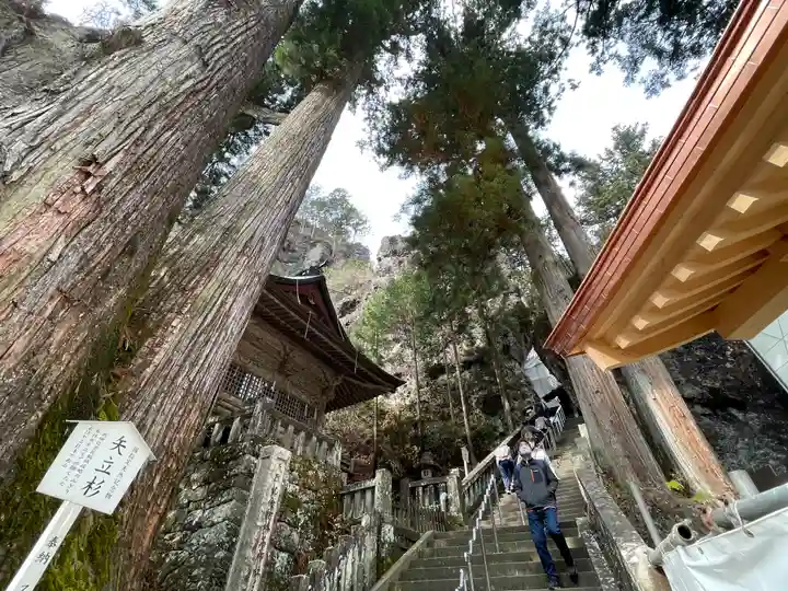榛名神社のその他建物