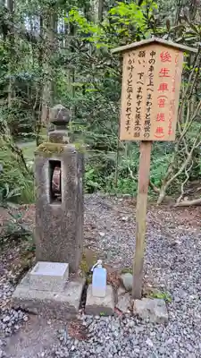 御岩神社のその他建物