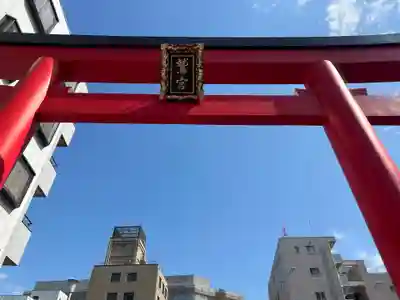 鷲神社(東京都)