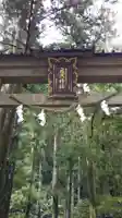 飛瀧神社(熊野那智大社別宮)(和歌山県)
