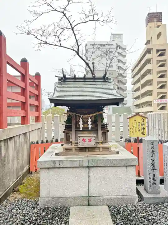 住吉神社の{uncategorized: "未分類", other: "その他", undefined: "問題あり", building: "その他建物", grave: "お墓", sacred_gate: "鳥居", guardian: "狛犬", statue: "像", buddha: "仏像", history: "歴史", nature: "自然", garden: "庭園", animal: "動物", pagoda: "塔", temizu: "手水舎", mountain_gate: "山門・神門", sanctuary: "本殿・本堂", subordinate: "末社・摂社", art: "芸術", scenery: "景色", jizo: "地蔵", ema: "絵馬", goshuin: "御朱印", omikuji: "おみくじ", items: "授与品その他", amulet: "お守り", goshuincho: "御朱印帳", eats: "食事", festival: "お祭り", votive_dance: "神楽", shichigosan: "七五三参", wedding: "結婚式", experience: "体験その他", initially: "初詣", around: "周辺", anti_infection: "感染症対策"}