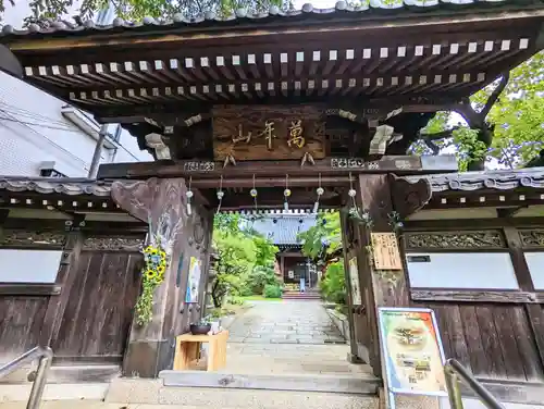 法輪寺の山門